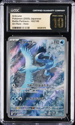 2025 POKEMON BATTLE PARTNERS - ART RARE - HOLO - JPN ARTICUNO CGC 10 PRISTINE - Image 1
