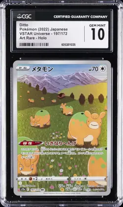 2022 POKEMON VSTAR UNIVERSE - ART RARE - HOLO - JPN DITTO CGC 10 GEM MINT - Image 1