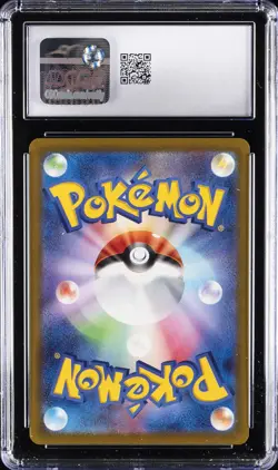 2022 POKEMON VSTAR UNIVERSE - ART RARE - HOLO - JPN DITTO CGC 10 GEM MINT - Image 2