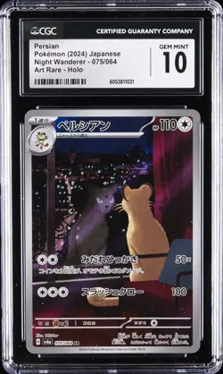 2024 POKEMON NIGHT WANDERER - ART RARE - HOLO - JPN PERSIAN CGC 10 GEM MINT - Image 1