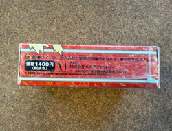 1998 Pokemon Japanese Blaine Guren Town Gym Theme Deck NEW, SEALED (U.S Seller) - Image 2