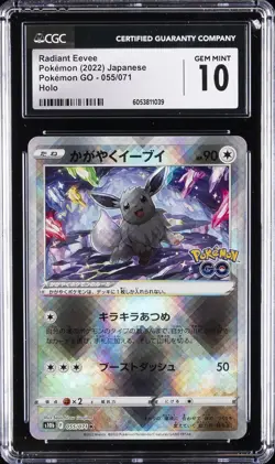 2022 POKEMON POKEMON GO - HOLO - JPN #055/071 RADIANT EEVEE CGC 10 GEM MINT - Image 1