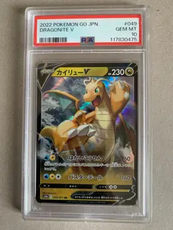 Pokemon Go DRAGONITE V 049/071 Rare Full Art Holo Japanese PSA 10 Gem Mint! - Image 1
