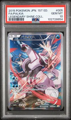 2015 POKEMON JPN LEGEND SHINE COLLECTION 1ST ED #005 FULL ART/PALKIA PSA 10 - Image 1