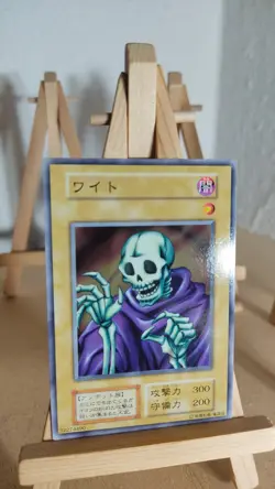 Yu-Gi-Oh! - Skull Servant - Totenkopfdiener - 117 - 031 - Co - Japanisch - LP - Image 1