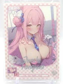 Peerless Beauty - Anime Waifu XR Trading Card - Misono Mika - SCENTED - Image 1