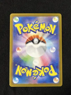 Snorlax 181/165 Sv2a: Pokemon Card 151 Holo (Japanese) NM - Image 2