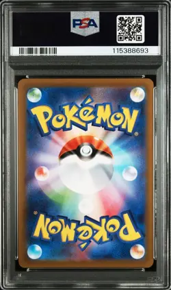 PSA 10 Mischievous Pichu 214/S-P 2022 Promo Pokemon Card Japanese #214 GEM MT - Image 2