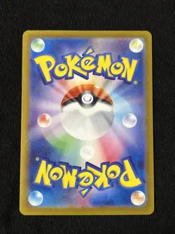 Wigglytuff ex 189/165 Sv2a: Pokemon Card 151 Holo (Japanese) NM - Image 2