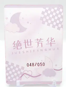 Peerless Beauty - Anime Waifu AZP Trading Card - Nilou - NUMBERED 48/50 - Image 2