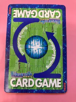 Aim for the ultimate evolution! wargreymo Bo-157 nolo Digimon Card Japanese JP - Image 4