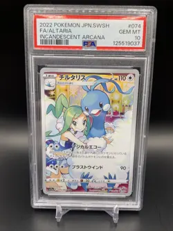 PSA 10 Gem Mint Altaria 074/068 Incandescent Arcana Full Art 2022 Japanese Card - Image 1