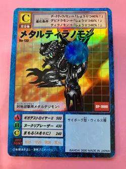 Metal Tyrannomon Bo-133 holo Digimon Card Japanese JP BANDAI TOEI F/S - Image 3