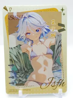 Peerless Beauty - Anime Waifu SSP Trading Card - Furina - Image 1