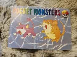 Pocket Monsters Vending Machine Prisim Sticker Card #1182 - Image 3