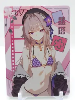 Peerless Beauty - Anime Waifu XP Trading Card - Herta - Image 1