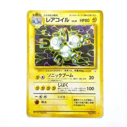 Magneton Holo Rare No.082 Pokemon TCG Expansion Pack Japanese 1996 Nintendo Card - Image 1