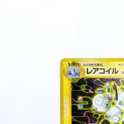 Magneton Holo Rare No.082 Pokemon TCG Expansion Pack Japanese 1996 Nintendo Card - Image 2