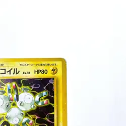 Magneton Holo Rare No.082 Pokemon TCG Expansion Pack Japanese 1996 Nintendo Card - Image 3