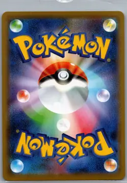 Eternatus V 124/190 RR - [JP] Pokemon TCG S4a: Shiny Star V - Double Rare (NM) - Image 2