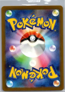 Prime Catcher 062/071 - [JP] Pokemon TCG SV5M: Cyber Judge - Ace Rare (NM) - Image 2