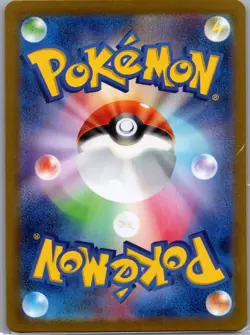 Awakening Drum 062/071 - [JP] Pokemon TCG SV5K: Wild Force - Ace Rare (NM) - Image 2