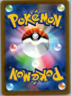 Omastar V 018/098 RR - [JP] Pokemon S12: Paradigm Trigger - Double Rare (NM) - Image 2