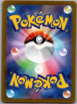 Aerodactyl V 056/100 RR - [JP] Pokemon TCG S11: Lost Abyss - Double Rare (NM) - Image 2