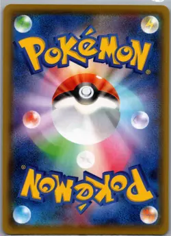 Celebi V 003/070 RR - [JP] Pokemon S6k: Jet-Black Spirit - Double Rare (NM) - Image 2