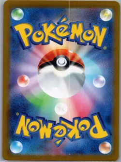 Energy Search Pro 052/064 - [JP] Pokemon SV7a: Paradise Dragona - Ace Rare (NM) - Image 2