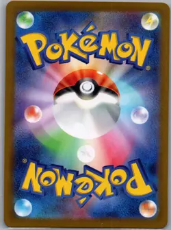 Prime Catcher 148/187 - [JP] Pokemon SV8a: Terastal Fest ex - Ace Rare (NM) - Image 2