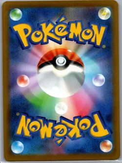 Garchomp V 054/067 RR - [JP] Pokemon S9a: Battle Region - Double Rare (NM) - Image 2