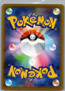Kyogre 007/028 - [JP] Pokemon TCG S8a: 25th Anniversary Collection - NM - Image 2