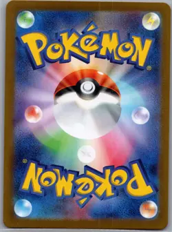 Fishing Rod 142/187 - [JP] Pokemon TCG SV8a: Terastal Fest ex - Ace Rare (NM) - Image 2