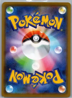 Palkia 009/028 - [JP] Pokemon TCG S8a: 25th Anniversary Collection - NM - Image 2