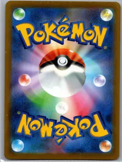 Hisuian Typlosion V 028/067 - [JP] Pokemon S9a: Battle Region - Double Rare (NM) - Image 2