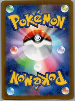 Miracle Headset 097/106 - [JP] Pokemon SV8: Super Electric Breaker - Ace Rare NM - Image 2