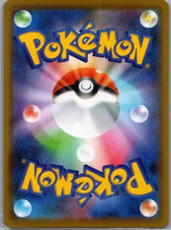 Zekrom 011/028 - [JP] Pokemon TCG S8a: 25th Anniversary Collection - NM - Image 2