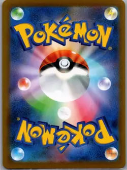 Enternatus V 109/184 RR - [JP] Pokemon S8b: VMAX Climax - Double Rare (MN) - Image 2