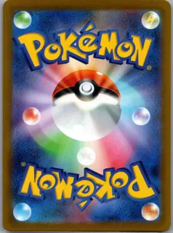 Regidrago VSTAR 077/098 - [JP] Pokemon S12: Paradigm Trigger - Triple Rare (NM) - Image 2