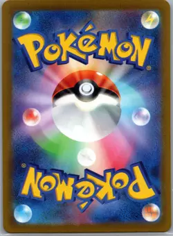 Regieleki V 033/098 RR - [JP] Pokemon S12: Paradigm Trigger - Double Rare (NM) - Image 2