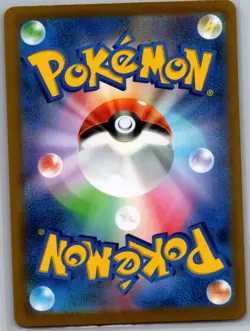 Blaziken V 019/184 RR - [JP] Pokemon S8b: VMAX Climax - Double Rare (NM) - Image 2