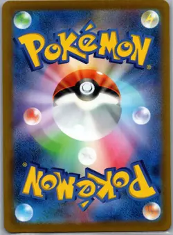 Lugia V 079/098 RR - [JP] Pokemon S12: Paradigm Trigger - Double Rare (NM) - Image 2