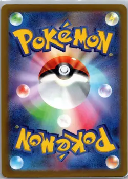 Unown VSTAR 036/098 RRR - [JP] Pokemon S12: Paradigm Trigger - Triple Rare (NM) - Image 2