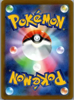 Unown VSTAR 036/098 RRR - [JP] Pokemon S12: Paradigm Trigger - Triple Rare (NM) - Image 2