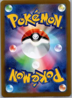 Maximum Belt 159/187 - [JP] Pokemon SV8a: Terastal Fest ex - Ace Rare (NM) - Image 2