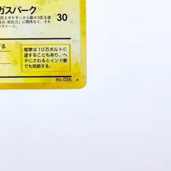 Raichu Holo Rare No.026 Pokemon TCG Expansion Pack Japanese 1996 Nintendo Card - Image 5