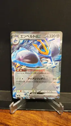 Empoleon EX 058/080 (RR) M2 Inferno X Pokemon Card Japanese MEGA NM - Image 1