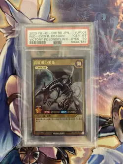 Red-Eyes Black Dragon RD/VJMP-JP001 Victory Pack Legendary JP PSA 10 GEM MT - Image 1