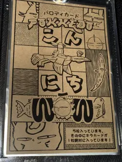 Pokemon/Pokkedo v3 Derpy Parody Common/Uncommon/Holo/Promo - Pick a card - Image 1